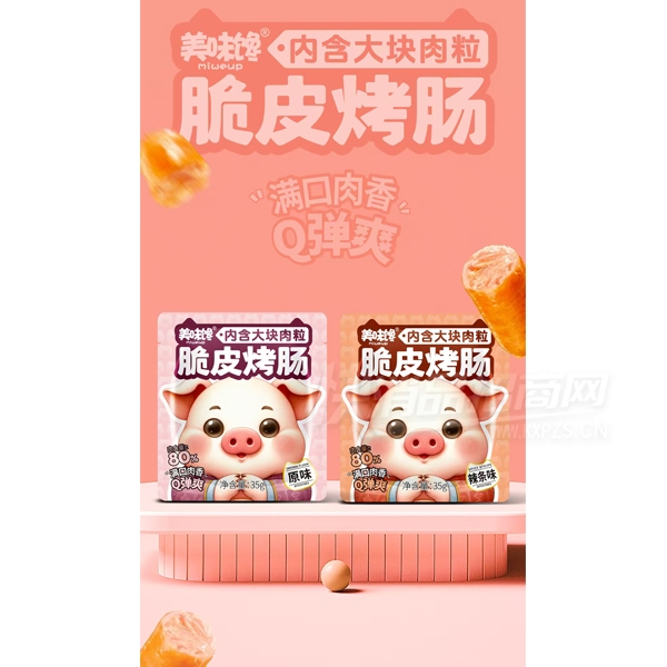 ��ζ����Ƥ����35g����ʳƷ��ʳ��ʳ