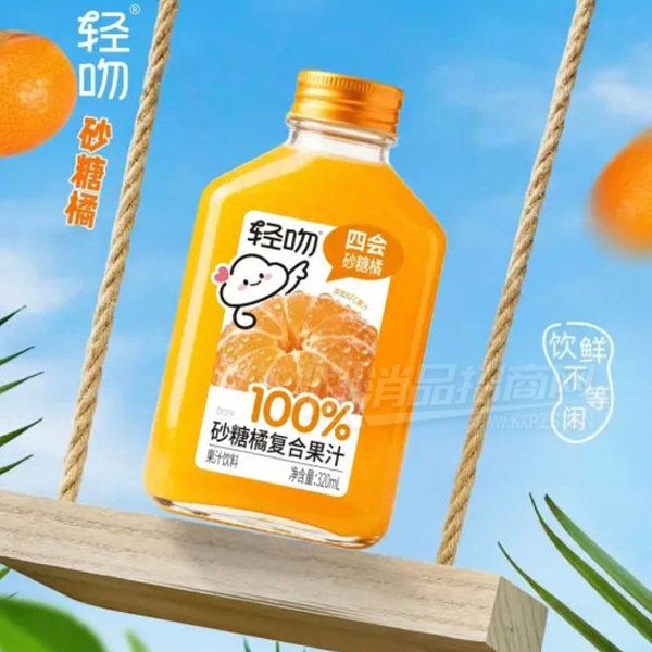 �����Ļ�ɰ���ٸ��Ϲ�֭320ml