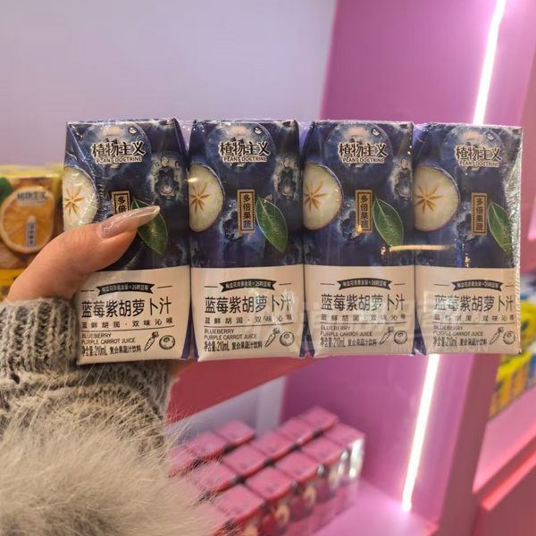 ֲ��������ݮ�Ϻ��ܲ�֭210ml