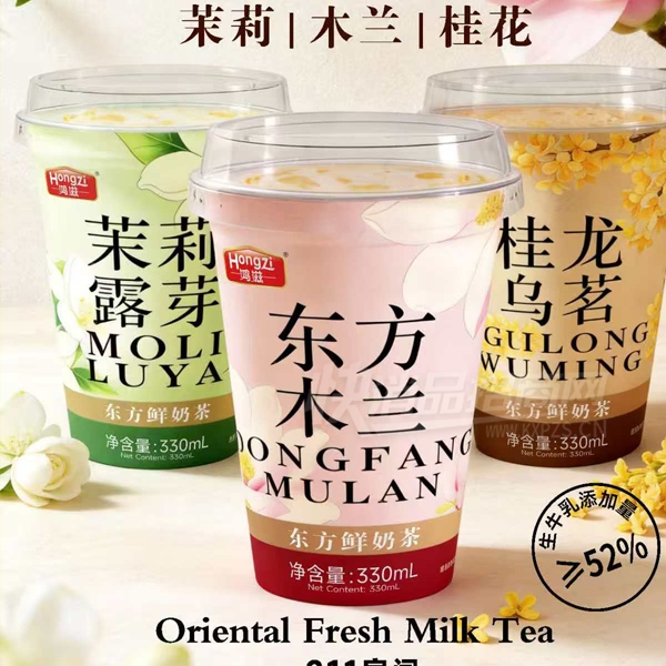 ���̶������̲�����330ml