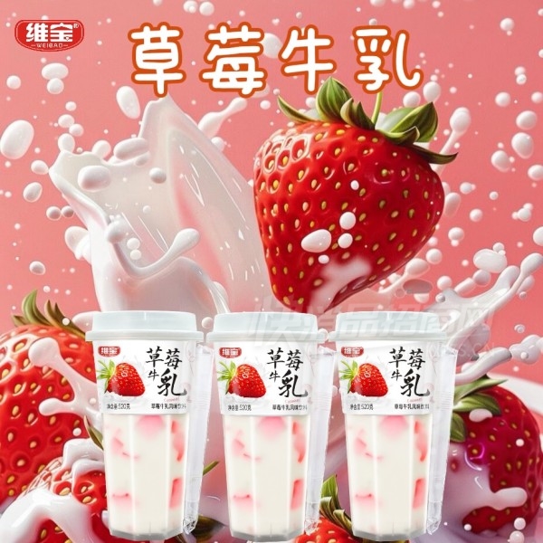 ά����ݮţ���ζ����520��