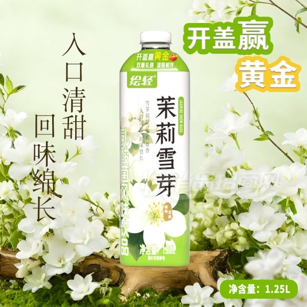 ��������ѩѿ�������ζ��Ʒ1.25L