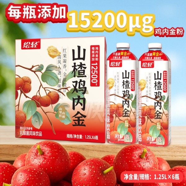 ����ɽ髼��ڽ��������ζ��Ʒ1.25L��6