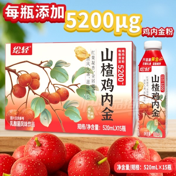 ����ɽ髼��ڽ��������ζ��Ʒ520ml��15