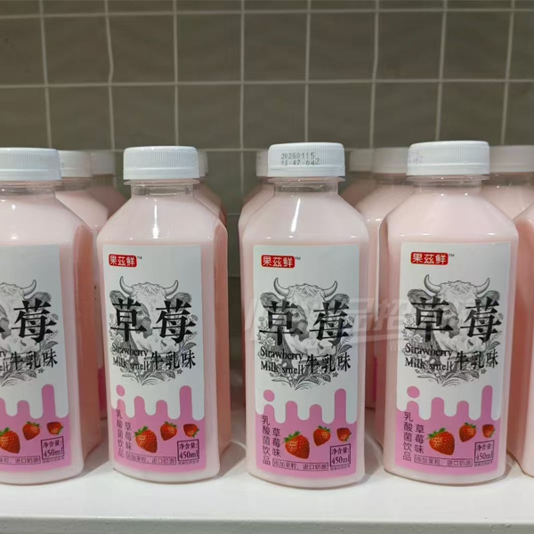 �����ʲ�ݮζ�������Ʒ450ml