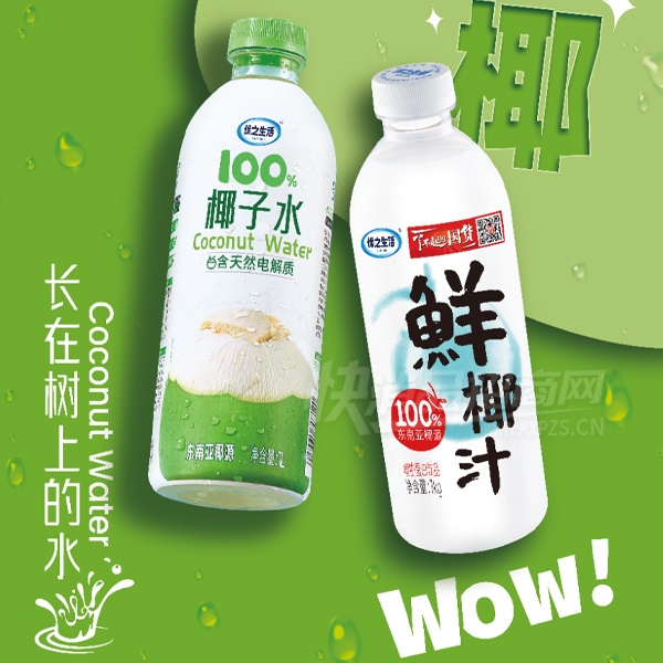 ��֮����Ҭ��ˮ��֭������Ҭ֭