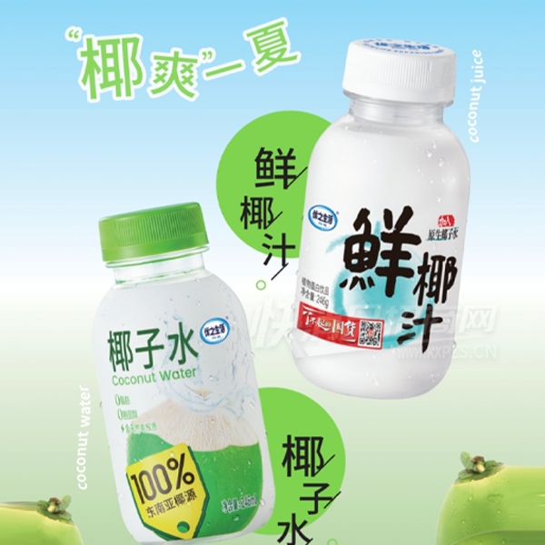 ��֮����Ҭ��ˮ��Ҭ֭��������