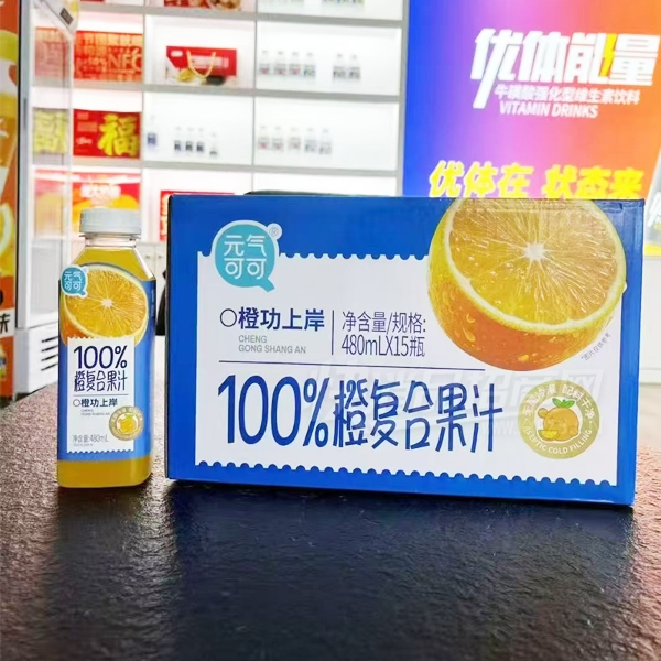 Ԫ���ɿɳ�֭���Ϲ�֭����480ml��15ƿ