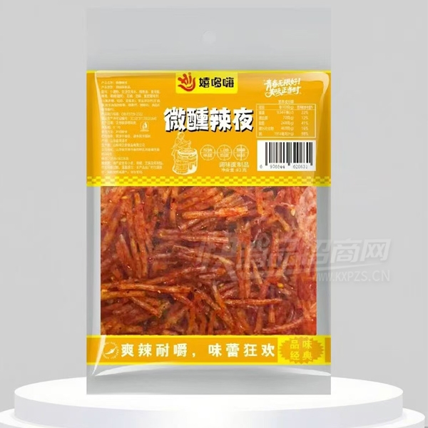 �Ҷ�������΢����ҹ