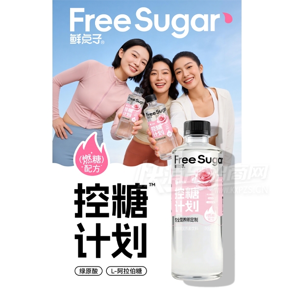 �ʵ��ӿ��Ǽƻ�õ��ζӪ��������500mL