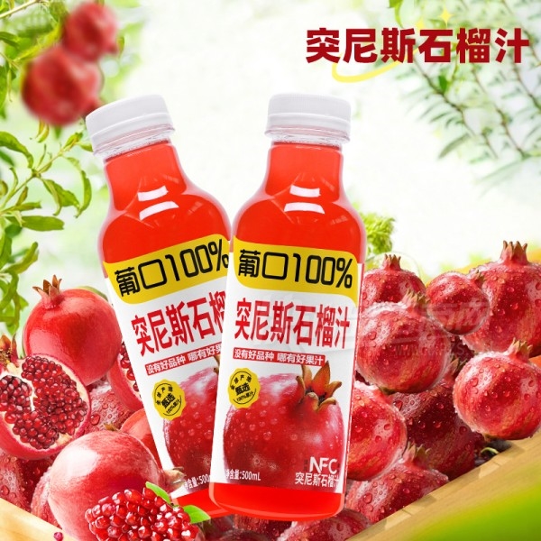 �Ͽ�100%��֭ͻ��˹ʯ��֭500ml