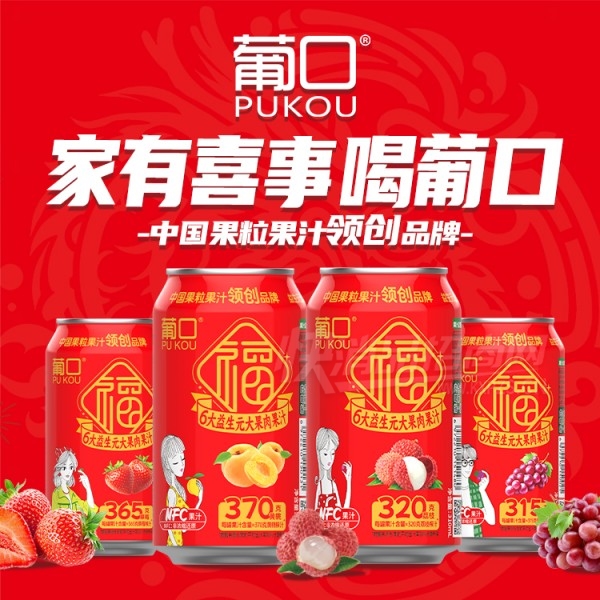 �Ͽ�310mlϲ���֭NFC������֭