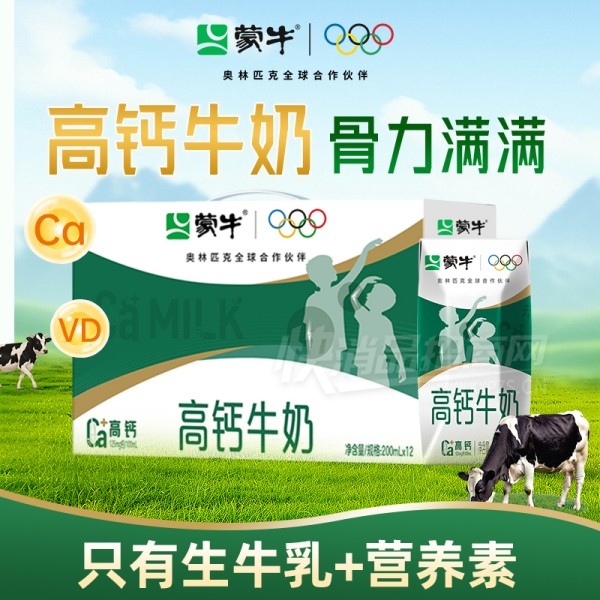 ��ţ�߸�ţ��200ml�����Ʒ����