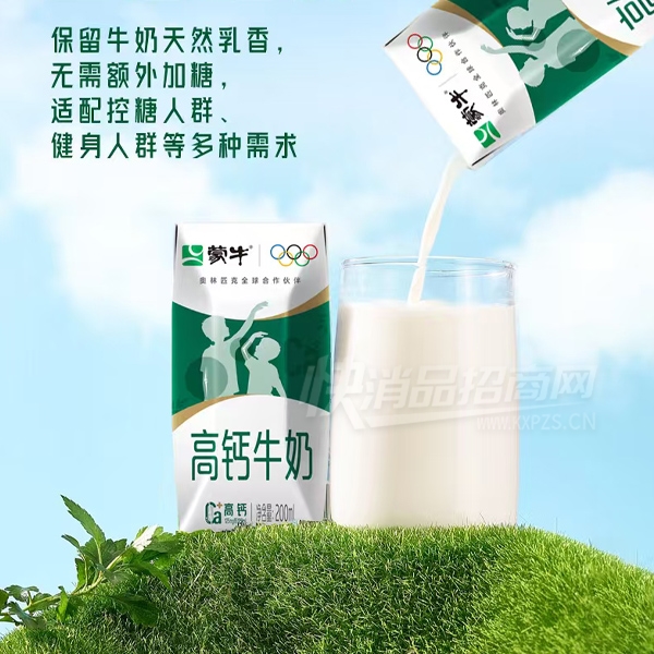 ��ţ�߸�ţ��200mlƿװ