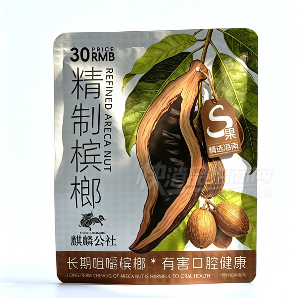 ���빫���޺��Ĺ�ʳƷ