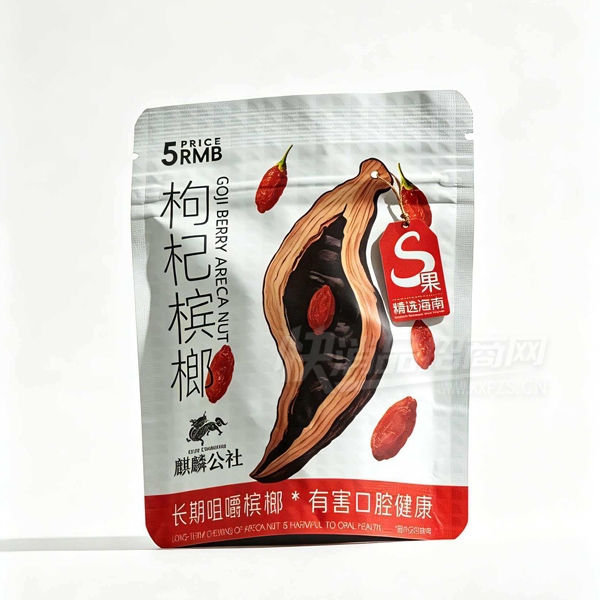 ���빫���޺��Ĺ�ʳƷ����