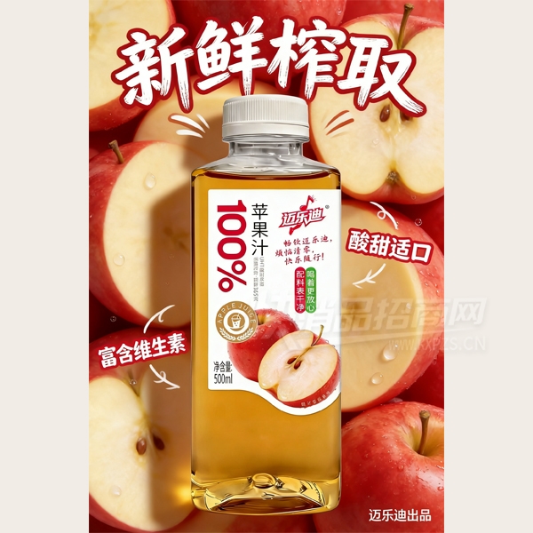 ���ֵ�ƻ��֭��֭����500����