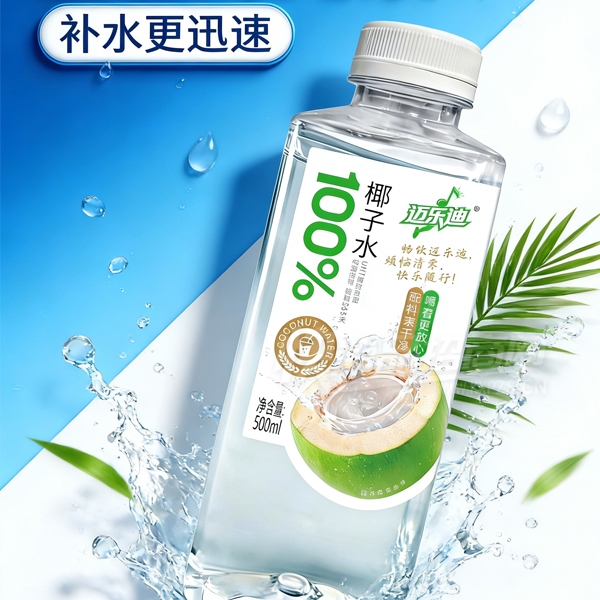 ���ֵ�Ҭ��ˮ��֭����500����