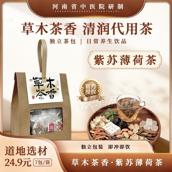 ��Ʒ��ֲ�������²������ձ��ɲ�