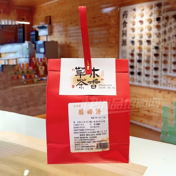 ��Ʒ��ֲ�������²�����֭������÷��