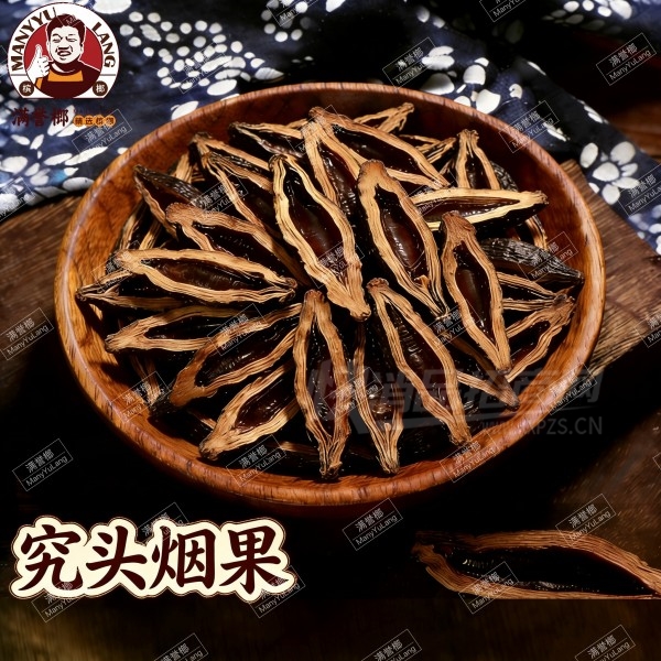 �������Ĺ�����ʳƷ������ʳ