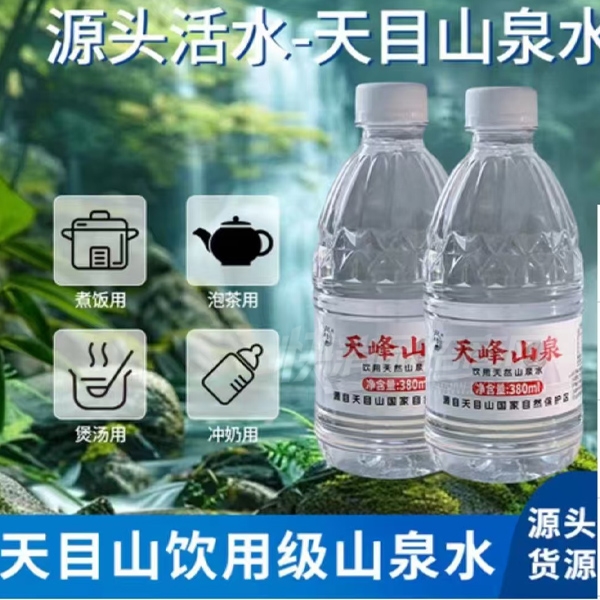 ���ɽȪ��Ŀɽ���ü�ɽȪˮ����ˮ380ml