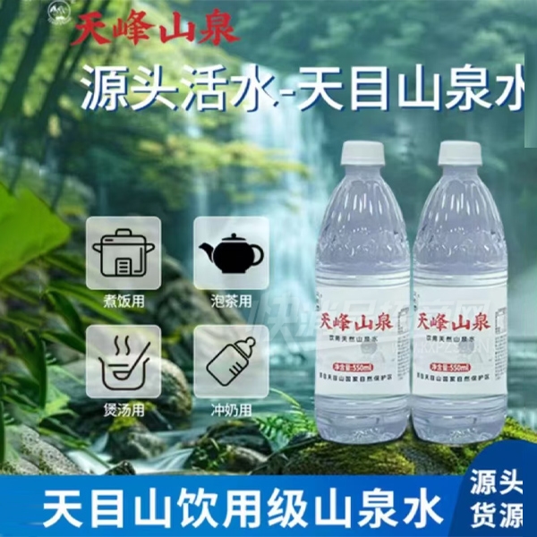 ���ɽȪ��Ŀɽ���ü�ɽȪˮ����ˮ550ml