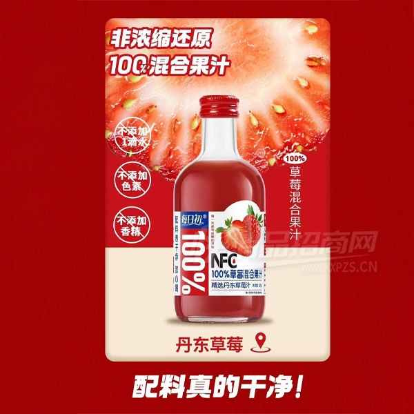 ÿ�ճ�NFC��֭������ݮ֭320g