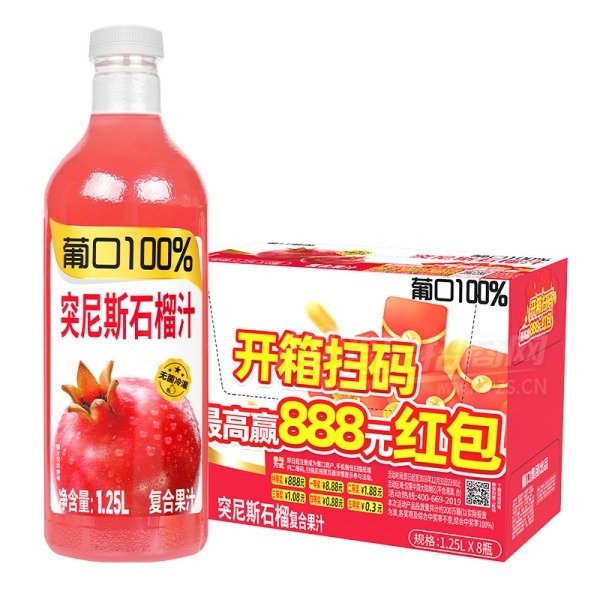 �Ͽ�ͻ��˹ʯ��֭���Ϲ�֭1.25L��8