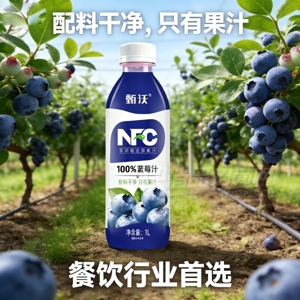 ������ݮ֭NFC��֭1L