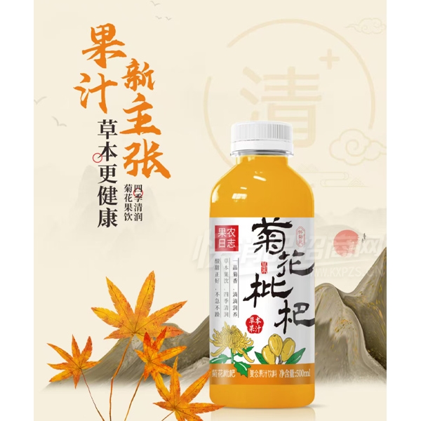 ��ũ��־���Ϲ�֭�ջ�����֭500ml