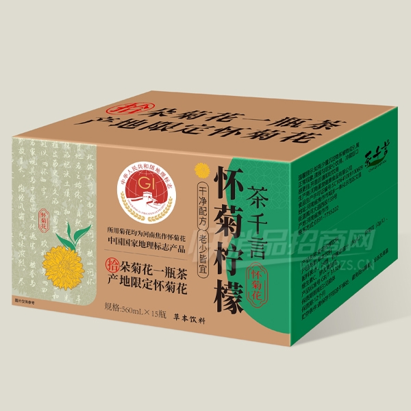 ��ǧ�Ի������ʲݱ�����560������15ƿ