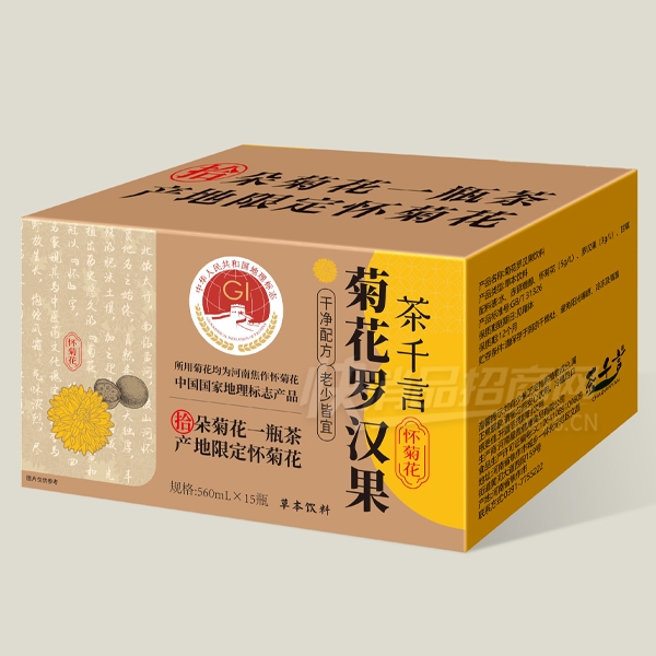 ��ǧ�Ծջ��޺����ݱ�����560������15ƿ