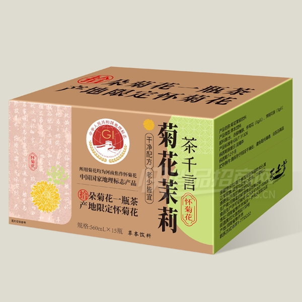 ��ǧ�Ծջ�����ݱ�����560������15ƿ