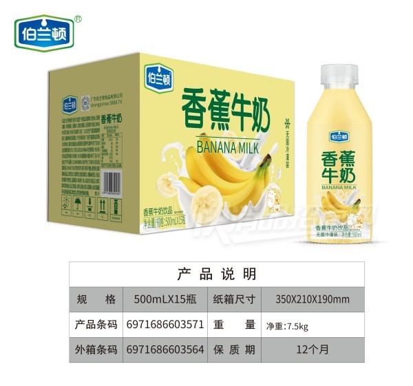 �޾����װ�����ٹ����㽶ţ��500ml��15