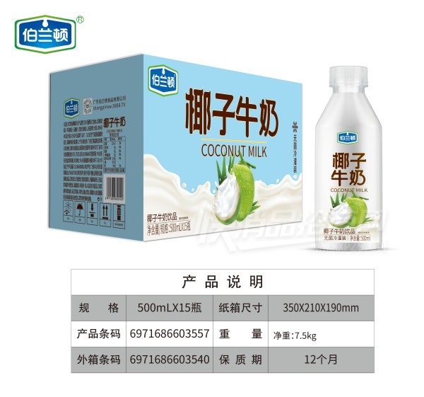�޾����װ�����ٹ���Ҭ��ţ��500ml��15