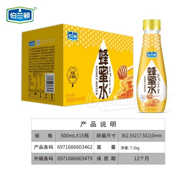 �޾����װ�����ٷ���ˮ500ml��15ƿ