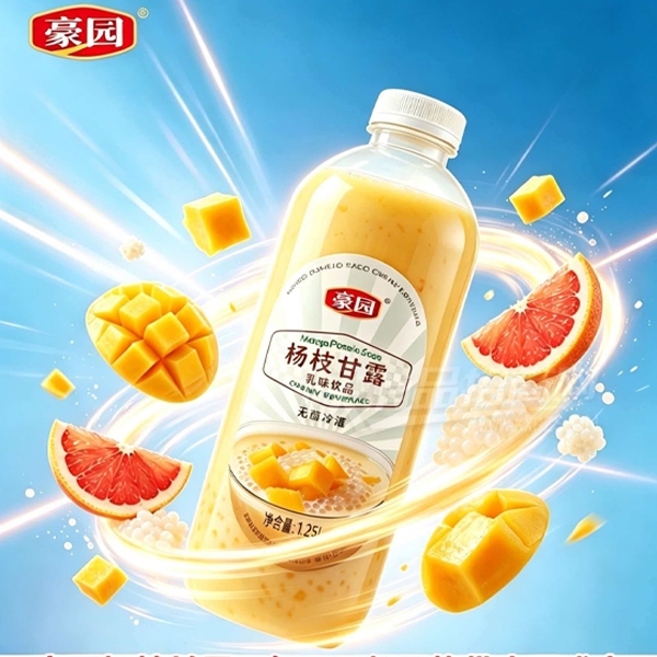 ��԰��֦��¶��ζ����1.25L
