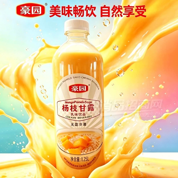 ��԰��֦��¶��ζ���ϴ�ƿװ1.25L