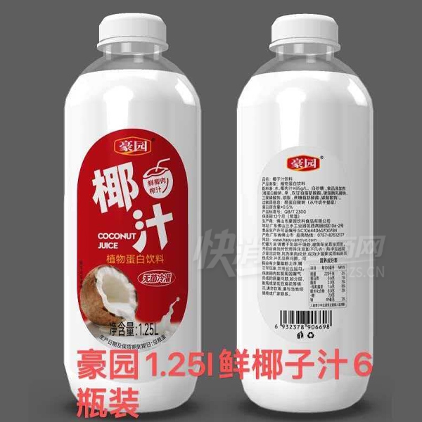 ��԰Ҭ��ֲ֭�ﵰ������1.25L