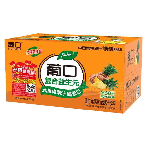 �Ͽڸ�������Ԫ�����֭����֭490ml��15��