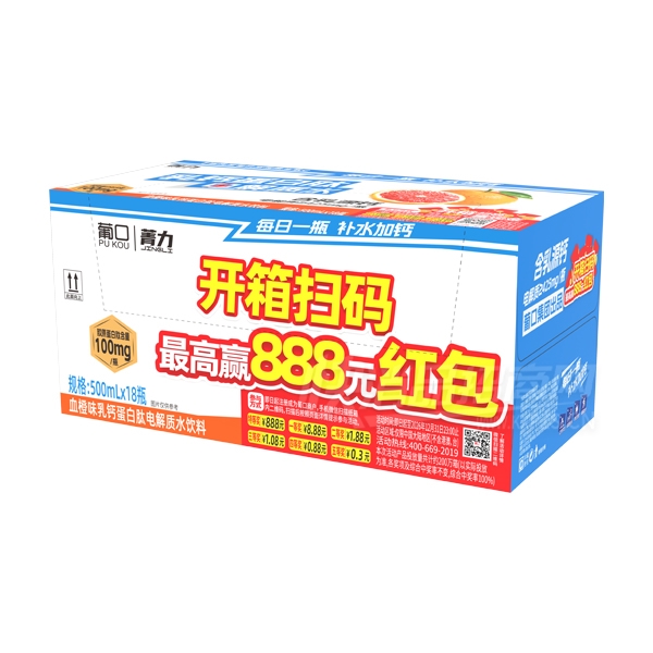 �Ͽ���Ƶ��׵����ˮѪ��ζ500ml��15ƿ