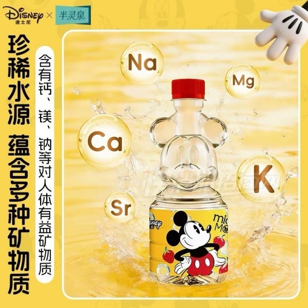 ��ʿ��������Ȼ��Ȫˮ����ˮ����