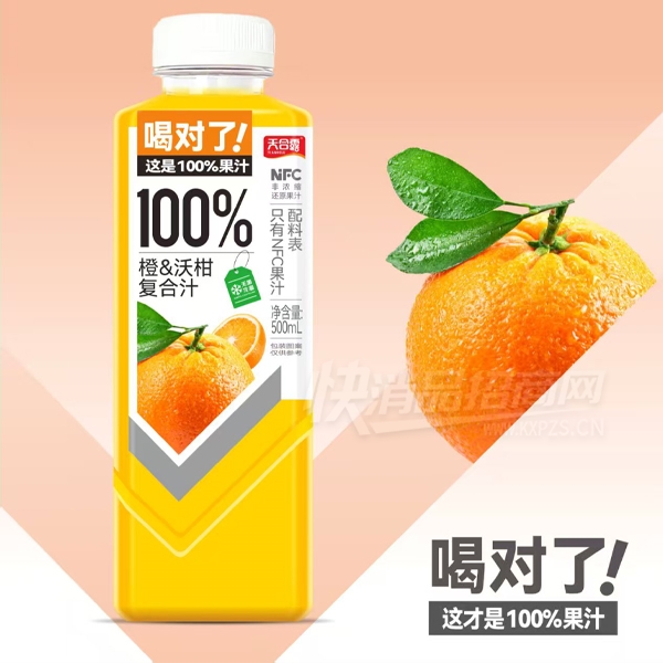 ���¶���ָ̹�֭���Ϲ�֭����500ml