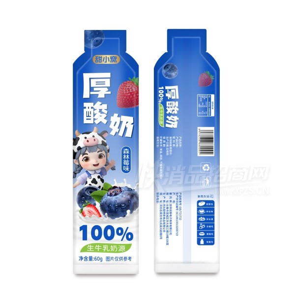 ��С�Ѻ�����ɭ��ݮζ60g