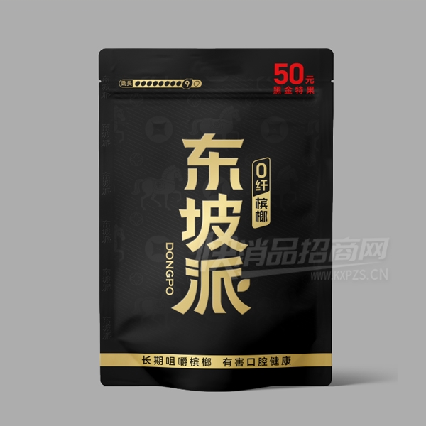 �����ɾ���Classic�Ĺ��ڽ��ع�50Ԫ