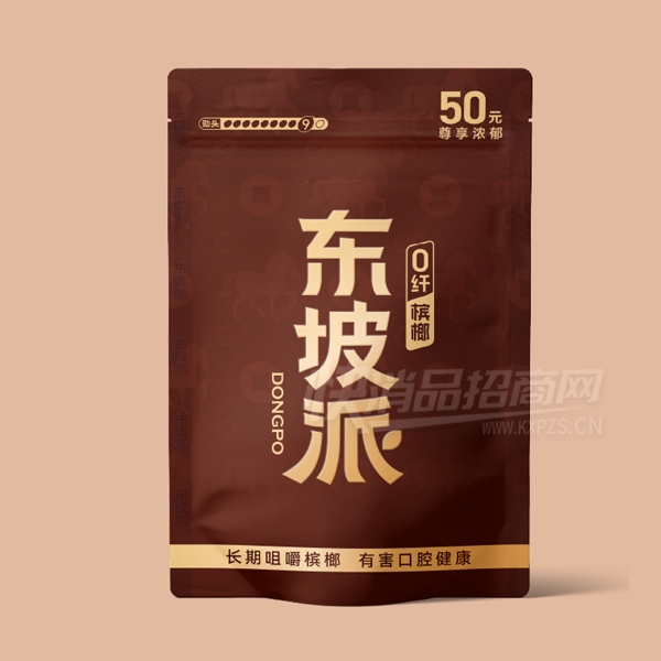 �����ɾ���Classic�Ĺ�����Ũ��50Ԫ