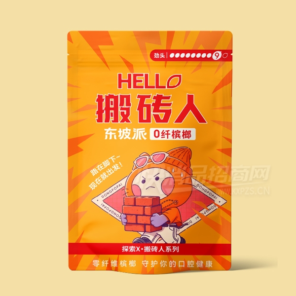 ������̽��X�Ĺ���ש��