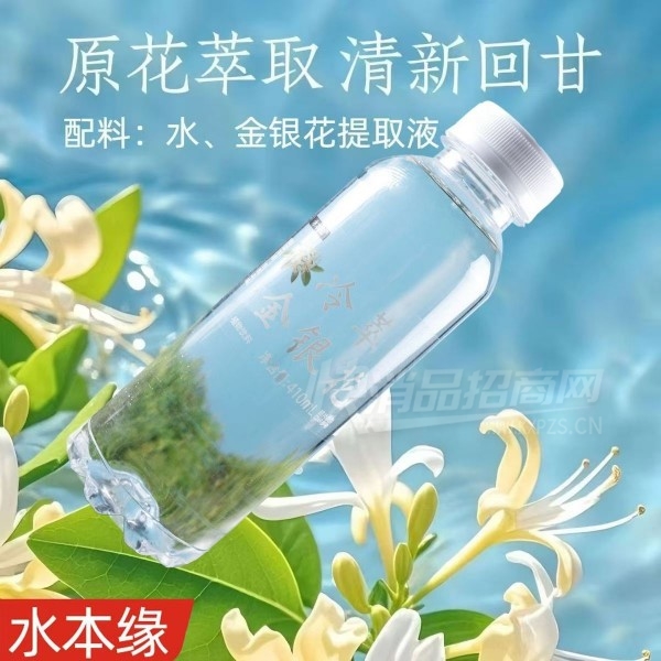 ˮ��Ե���ͽ�����ֲ������410ml