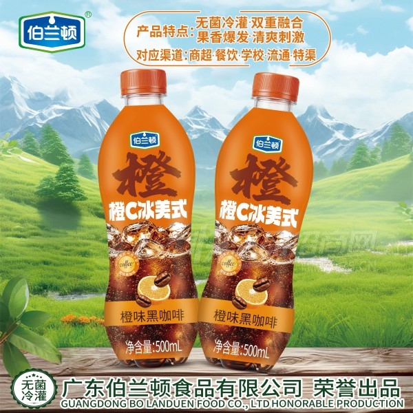 �����ٳ�ζ�ڿ�������500ml